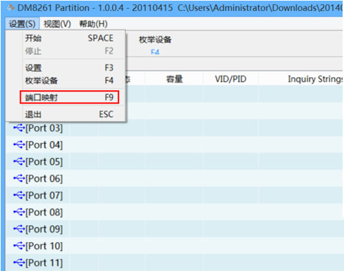 巧用量產工具,解除U盤無法格式化問題 