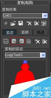 當(dāng)大黃蜂遭遇鋼鐵俠制作解析 武林網(wǎng) 3DSMAX動畫角色教程