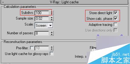 3ds max加vray制作客廳效果圖 3dsmax教程 武林網(wǎng)