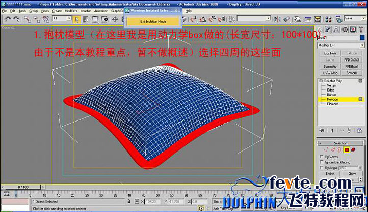 3dsmax制作逼真虎皮抱枕材質(zhì) 武林網(wǎng) 3dsmax材質(zhì)貼圖教程