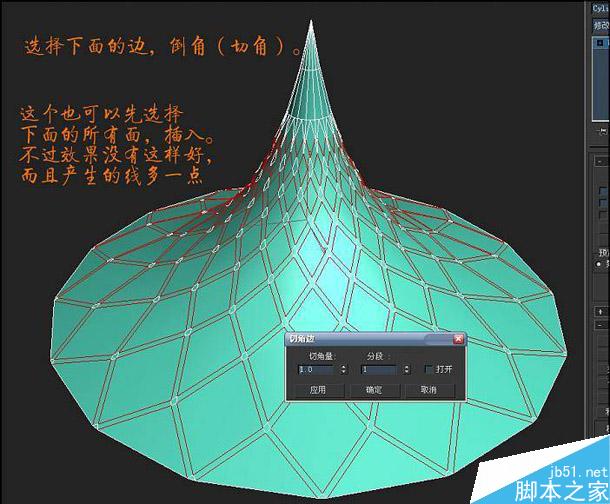 3dsmax建模技巧 武林網(wǎng) 3dsmax教程