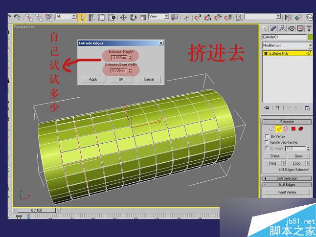 3dsmax制作逼真鉗子和螺絲刀 武林網(wǎng) 3dsmax教程