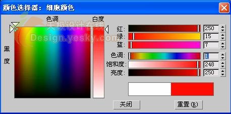 3dsmax制作逼真的蘋果 武林網(wǎng) 3dsmax入門教程
