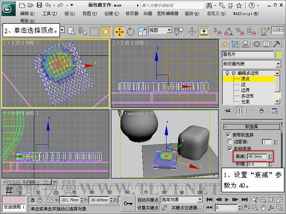 3DSMAX制作靜物場(chǎng)景 武林網(wǎng) 3DSMAX建模教程