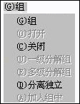 3DS主菜單和視窗控制器的了解 武林網 3DSMAX入門教程