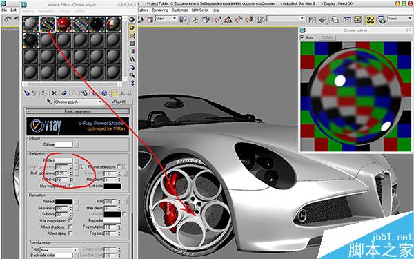 3dsmax打造阿爾法羅密歐敞篷跑車模型 武林網 3ds max建模教程
