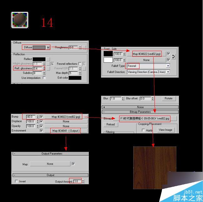 3ds max加vray制作客廳效果圖 3dsmax教程 武林網(wǎng)