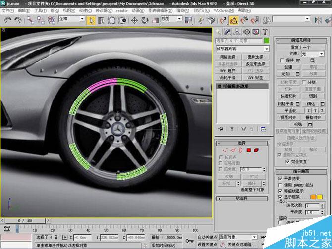 3DS MAX打造極品奔馳跑車 武林網(wǎng) 3DSMAX教程
