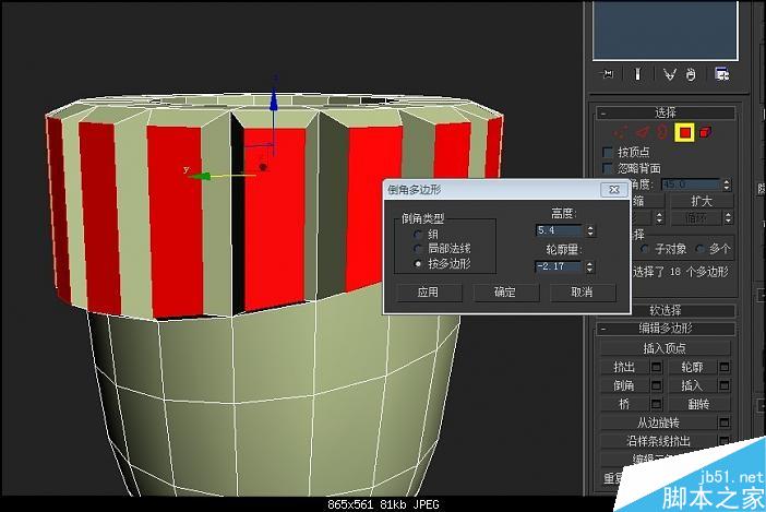3DMAX漂亮花瓶建模教程 武林網(wǎng) 3DSMAX建模教程