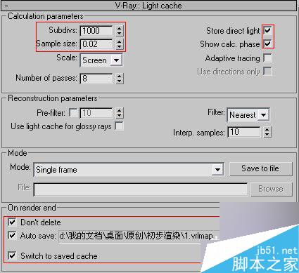 3ds max加vray制作客廳效果圖 3dsmax教程 武林網(wǎng)