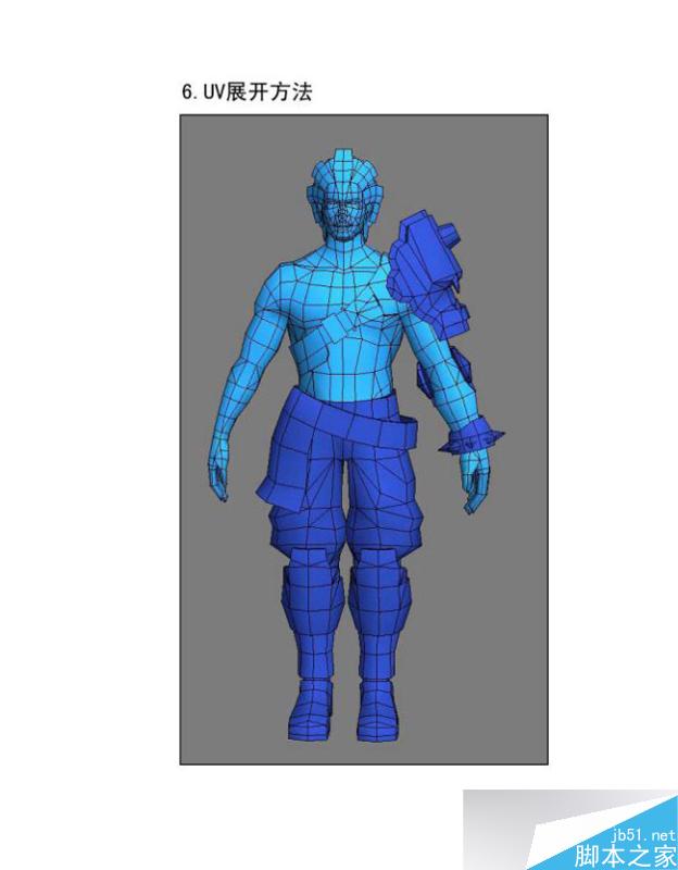 3dmax制作韓國游戲人物模型 武林網 3dsmax教程