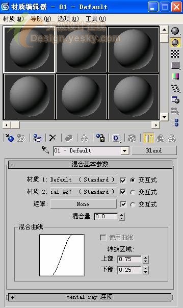3dsmax制作逼真的蘋果 武林網(wǎng) 3dsmax入門教程