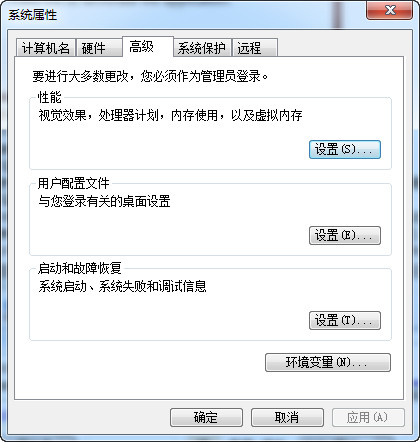 電腦“存儲空間不足 無法處理此命令”怎么辦？