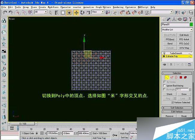 3dsmax制作室內(nèi)軟包物品 武林網(wǎng) 3dsmax室內(nèi)教程