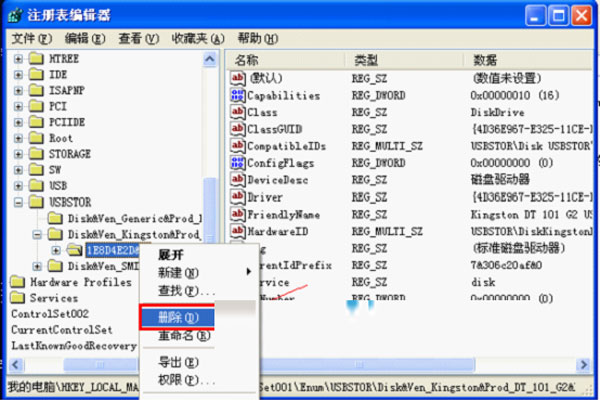 刪除U盤操作痕跡的完美方案