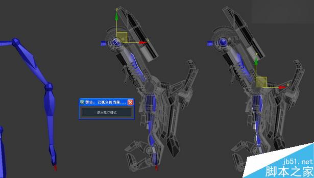 當(dāng)大黃蜂遭遇鋼鐵俠制作解析 武林網(wǎng) 3DSMAX動畫角色教程