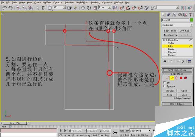 3ds max快速建模墻面 武林網 3dsmax教程