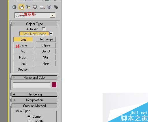 3DMAX高精度室內建模教程 武林網