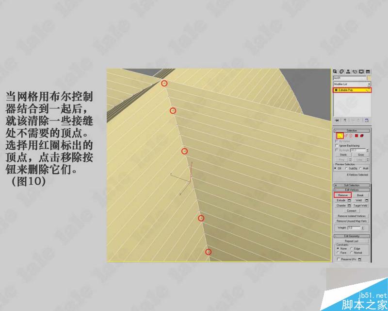 3dmax建模哥特式教堂內景系列教程 武林網 3dmax建模教程