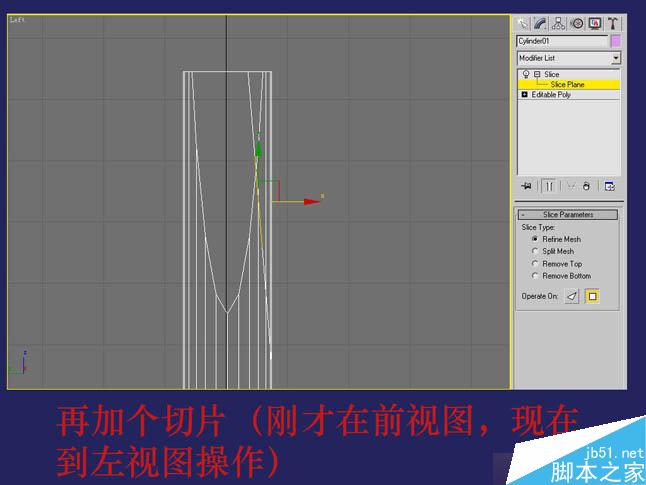 3dsmax制作逼真鉗子和螺絲刀 武林網(wǎng) 3dsmax教程