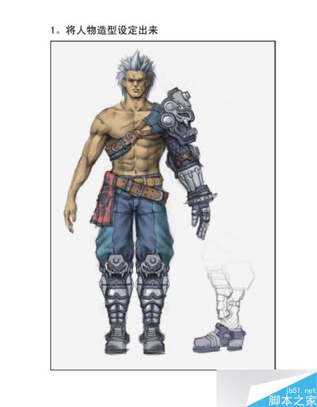 3DMAX制作韓國游戲人物模型 武林網 3DSMAX教程