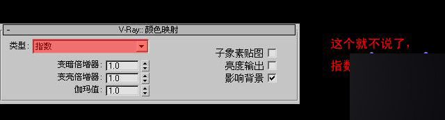 3DMAX室內渲染:空間夜景布光手法教程 武林網 3DSMAX室內教程