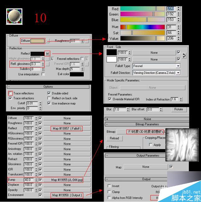 3ds max加vray制作客廳效果圖 3dsmax教程 武林網(wǎng)