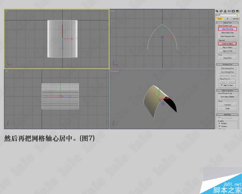 3dmax建模哥特式教堂內景系列教程 武林網 3dmax建模教程