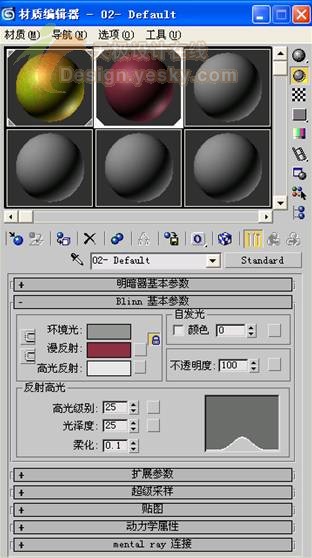 3dsmax制作逼真的蘋果 武林網(wǎng) 3dsmax入門教程