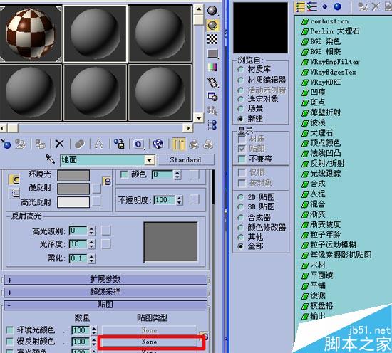 效果圖的快速簡單建摸，３Ｄ初級教程 武林網 3DSMAX室內教程
