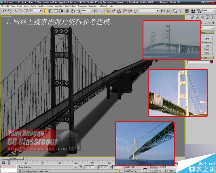3dmax制作影視里大橋爆炸的效果 武林網(wǎng) 3dmax教程