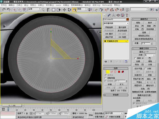 3DS MAX打造極品奔馳跑車 武林網(wǎng) 3DSMAX教程