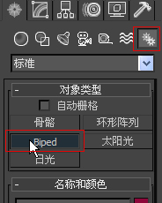 當(dāng)大黃蜂遭遇鋼鐵俠制作解析 武林網(wǎng) 3DSMAX動畫角色教程