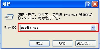 高手支招:U盤在資源管理器不顯示的策略 