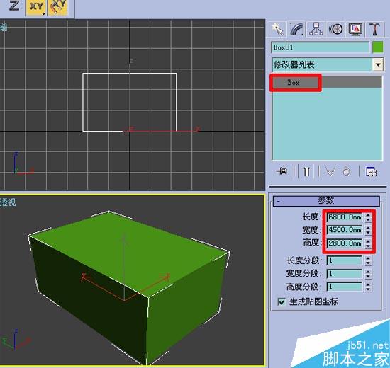 效果圖的快速簡單建摸，３Ｄ初級教程 武林網 3DSMAX室內教程