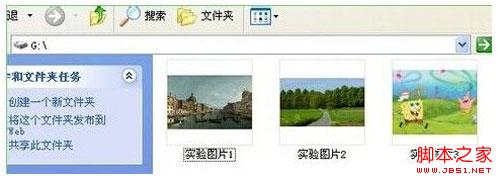 快速恢復U盤剪切文件的完美攻略