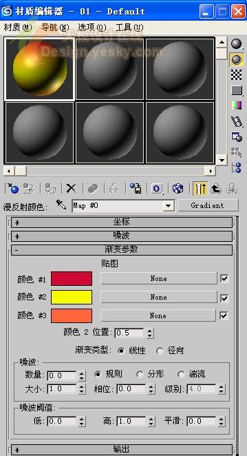 3dsmax制作逼真的蘋果 武林網(wǎng) 3dsmax入門教程