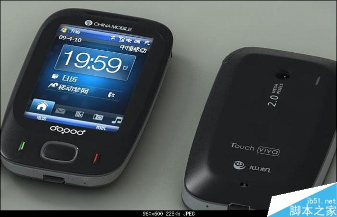 3DMAX多普達手機建模教程 武林網 3DMAX建模教程