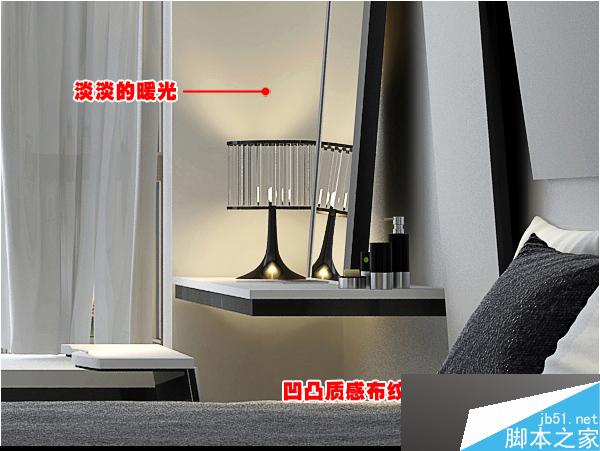 max快速出圖 武林網(wǎng) 3dsmax室內(nèi)設(shè)計教程