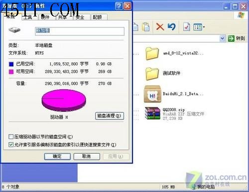 中招也別慌手把手教您如何刷新固件(5)