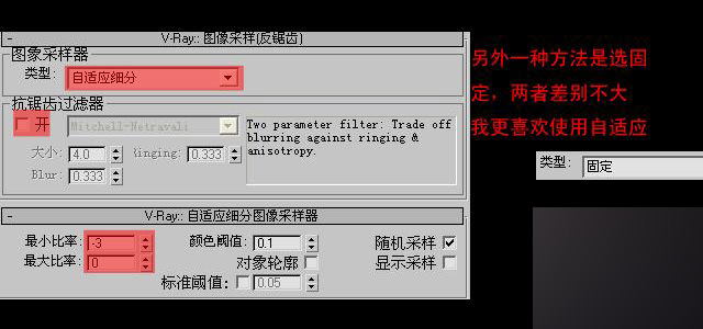 3DMAX室內渲染:空間夜景布光手法教程 武林網 3DSMAX室內教程