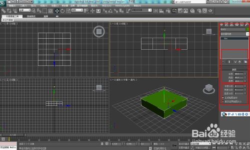 使用3dsmax制作一個簡單的模型用于3D打印機(jī)打印