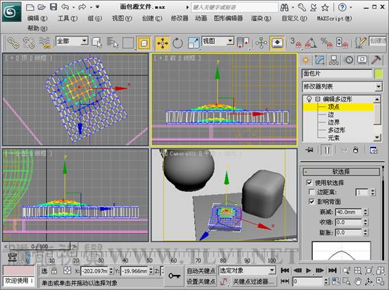 3DSMAX制作靜物場(chǎng)景 武林網(wǎng) 3DSMAX建模教程