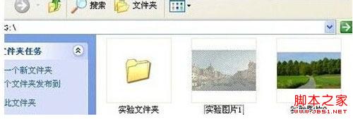 快速恢復U盤剪切文件的完美攻略