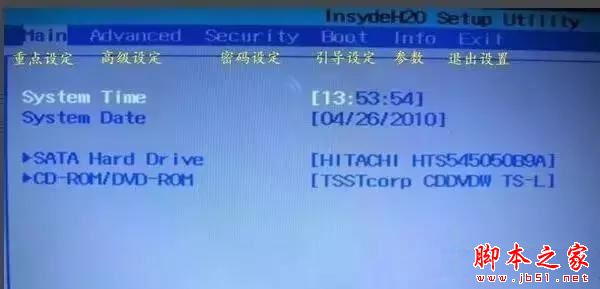 u盤啟動(dòng)怎么設(shè)置 各品牌電腦設(shè)置U盤啟動(dòng)方法匯總