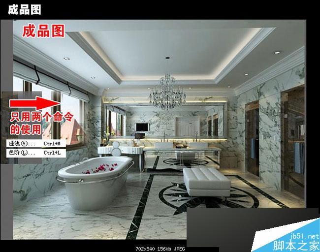 max快速出圖 武林網(wǎng) 3dsmax室內(nèi)設(shè)計教程
