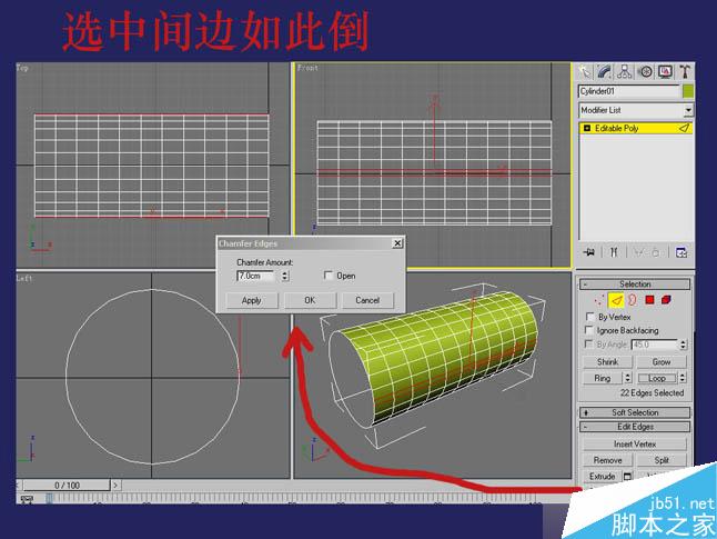 3DSMAX制作逼真鉗子和螺絲刀 武林網(wǎng) 3DSMAX教程