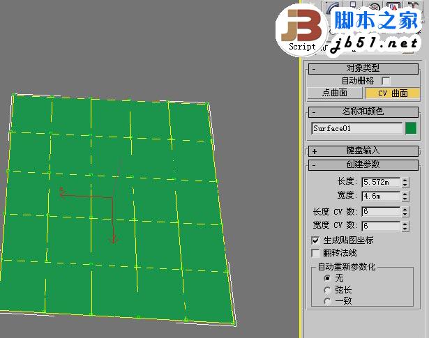 3DSMAX制作體育館模型 武林網 3DSMAX建模教程