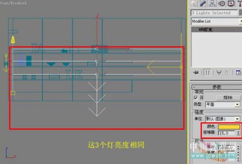 3DsMAX仿照室內(nèi)照片做三維虛擬現(xiàn)實模型_武林網(wǎng)VeVB.COm整理