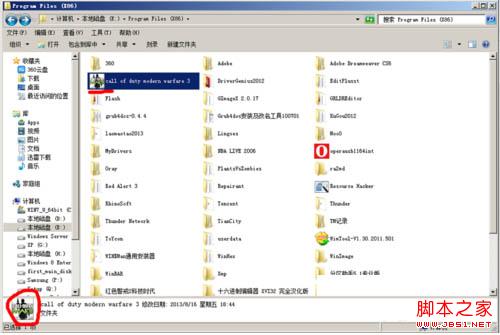 如何DIY自己的U盤文件夾圖標